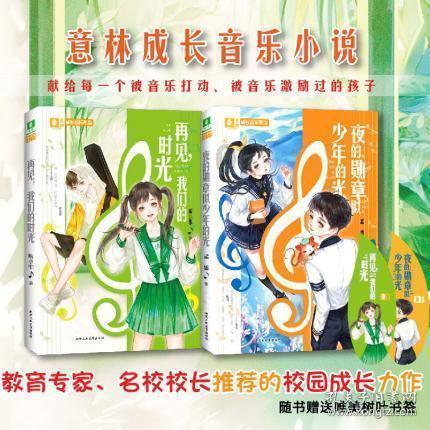 2023年中国信保承保金额突破9000亿美元