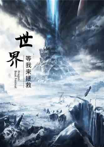 妖精剑士F