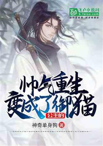 镇魔曲