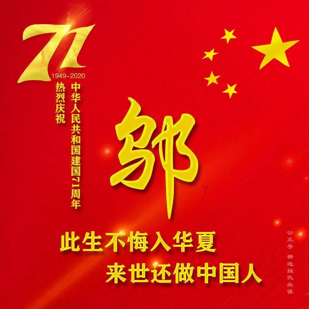 驿家党团助力，情满归家旅途