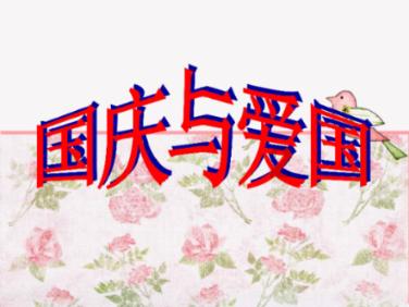超奥特曼联盟3