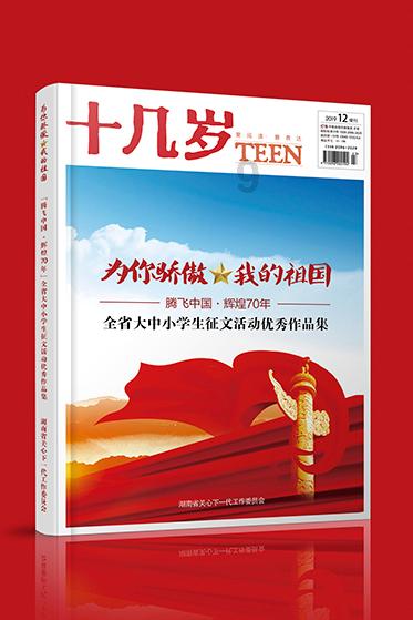 孩子3周岁，婆婆做菜总是比咸菜还咸，还给孩子吃，我说一嘴，她总说这样能多喝点水，我该怎么办？游戏画面