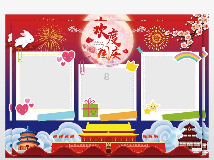 银川高新区党工委召开2024年第1次(扩大)会议