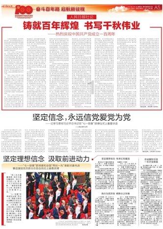 异形：隔离