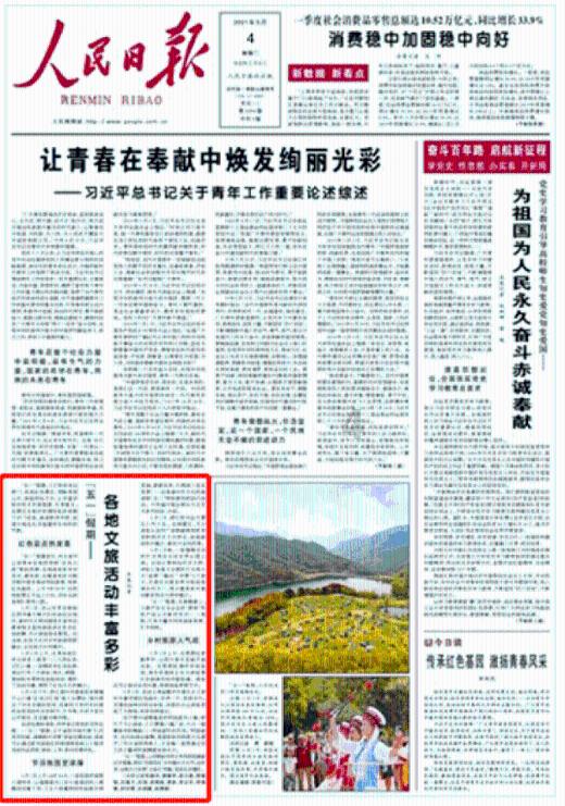 吉利银河沈阳再添新店 沈阳君河体验中心盛大开业