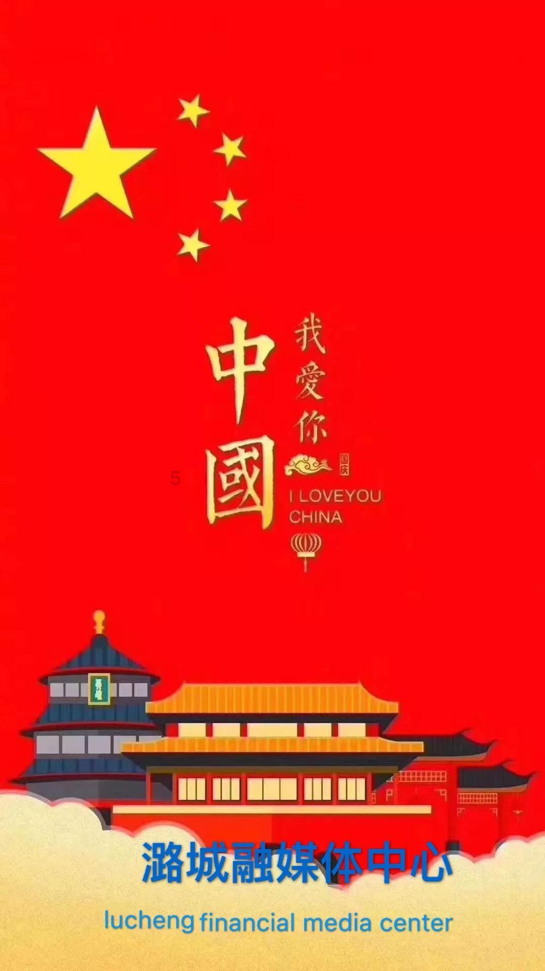 顺溜大冲锋