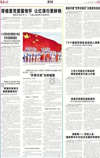 云南过敏性紫癜如何才能治愈?成都西南中医医院