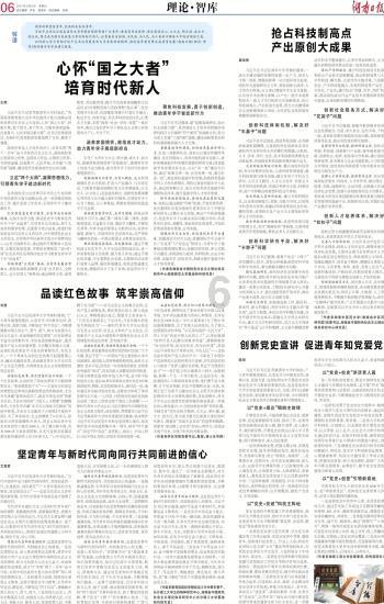 驱灵师